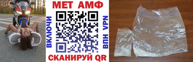Amphetamine Розовый  Калач 