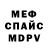 Метадон VHQ Louis Brooks