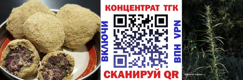 Canna-Cookies конопля  Калач 