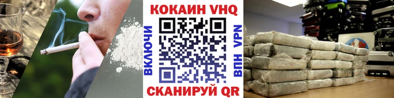 COCAIN Эквадор  Калач 