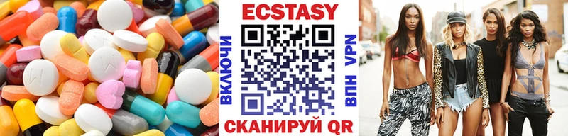 Экстази MDMA Калач