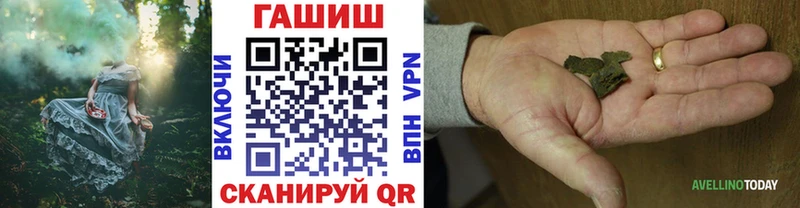 ГАШ ice o lator  ссылка на мегу сайт  Калач 