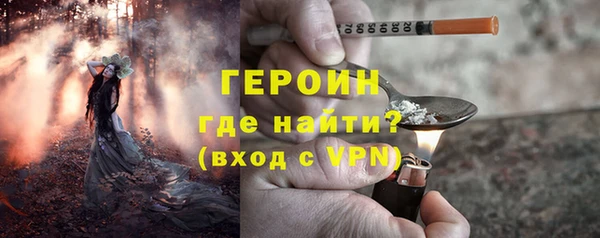 эйфоретик Володарск