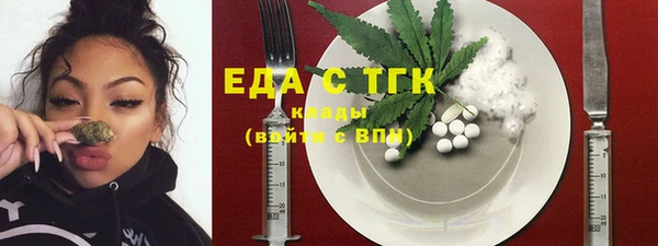 эйфоретик Володарск
