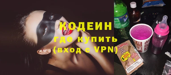 кокаин VHQ Вяземский