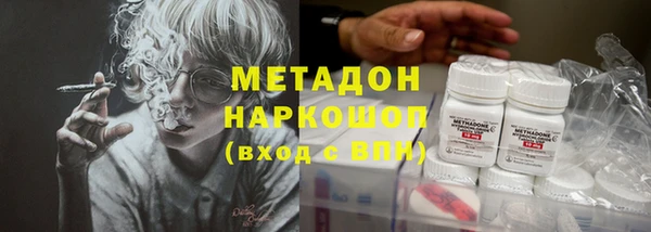 эйфоретик Володарск