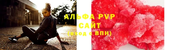 Альфа ПВП Вязники
