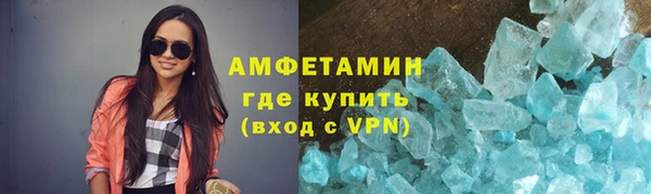кокаин VHQ Вяземский