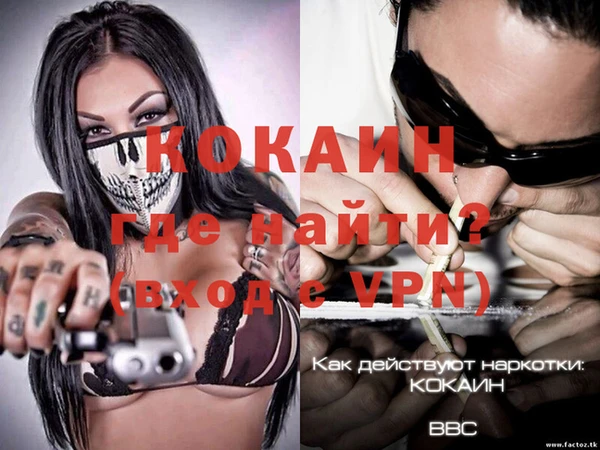 эйфоретик Володарск