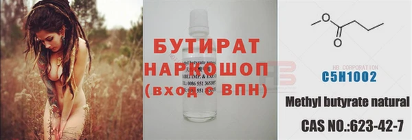 эйфоретик Володарск