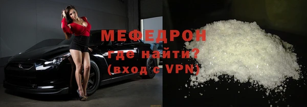 стафф Вязьма