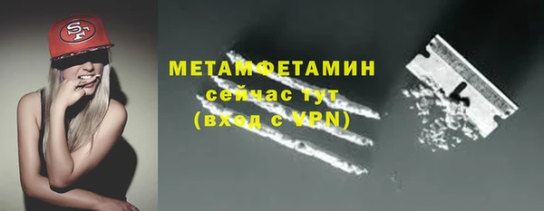 кокаин VHQ Вяземский