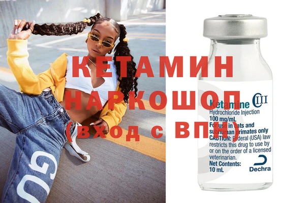 Альфа ПВП Вязники