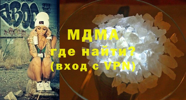 кокаин колумбия Волоколамск