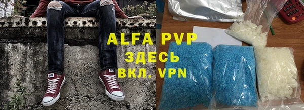 эйфоретик Володарск