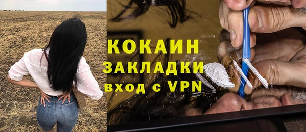 эйфоретик Володарск