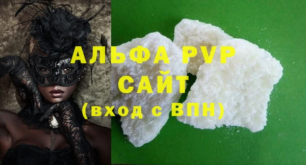 a pvp Волосово
