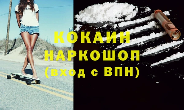 кокаин колумбия Волоколамск