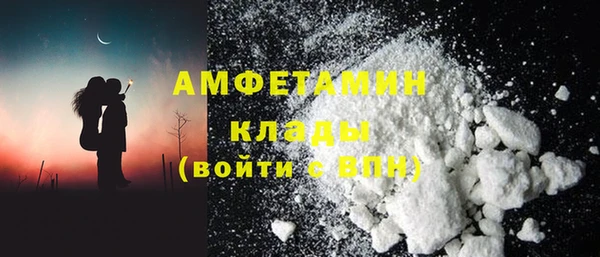 эйфоретик Володарск