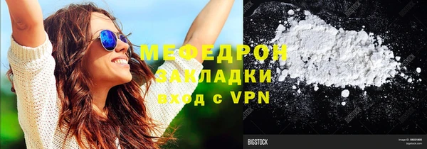 Альфа ПВП Вязники