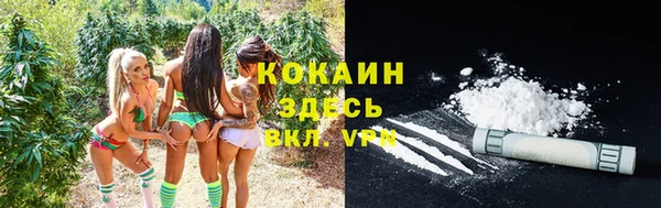 кокаин колумбия Волоколамск