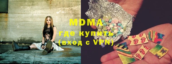 кокаин колумбия Волоколамск