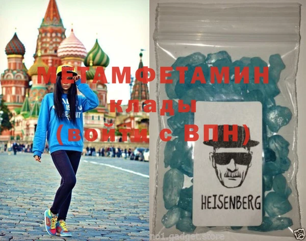 кокаин VHQ Вяземский