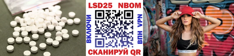 цены наркотик  Калач  LSD-25 экстази кислота 