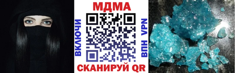 MDMA VHQ  KRAKEN сайт  Калач  как найти  