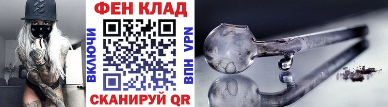 Метамфетамин винт  где найти наркотики  Калач 