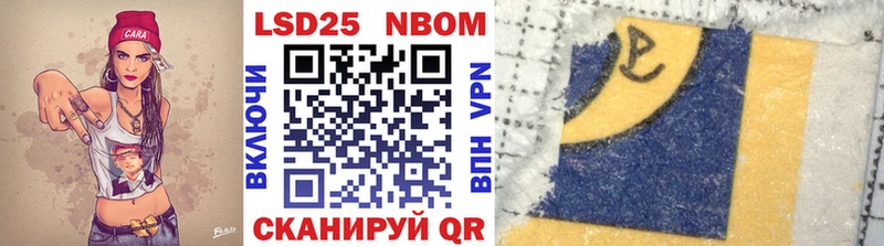 Марки N-bome 1,5мг  Калач 