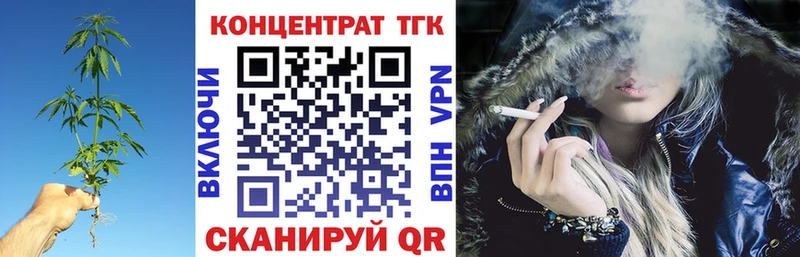 Дистиллят ТГК Wax  Калач 